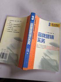 品牌营销在食品销售中的关键作用与策略