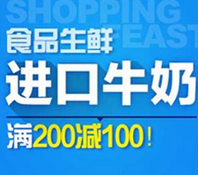 京东欧德堡食品保健专场促销 品质实惠生活引领健康新潮流